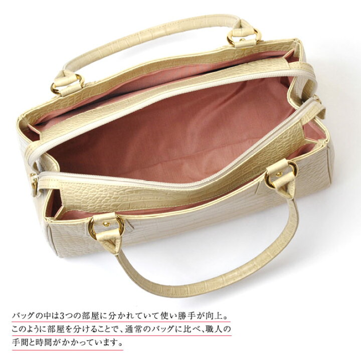 楽天市場】濱野 バッグ クロコ 型押し ハンドバッグ 本革 濱野皮革工藝  