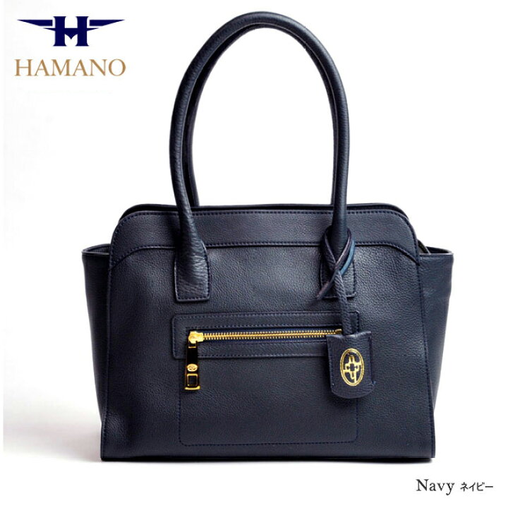 楽天市場】【動画あり】濱野 バッグ 濱野皮革工芸 濱野 皇室御用達 a4  