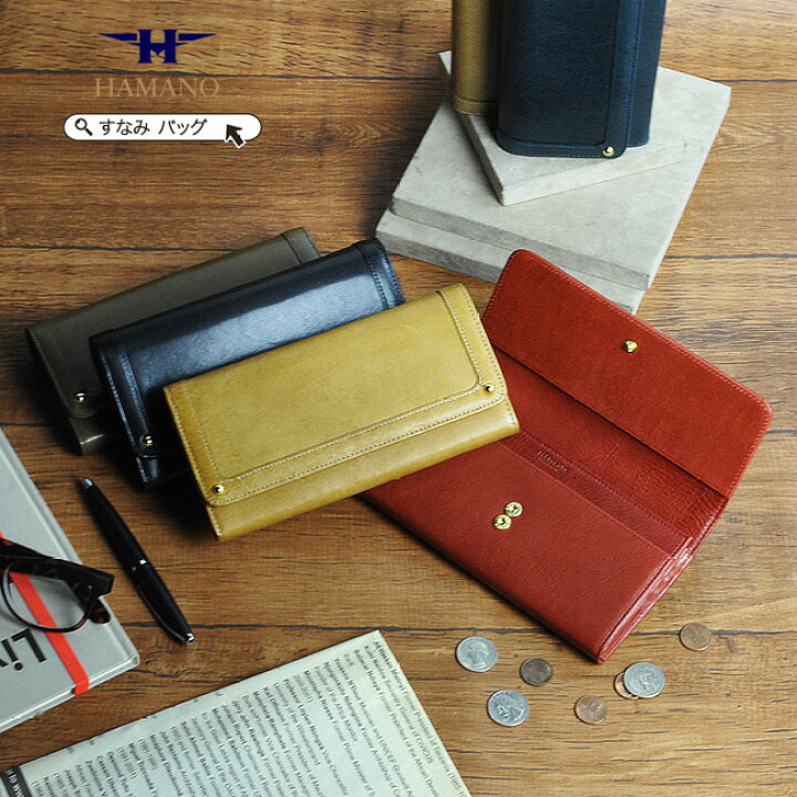 楽天市場 濱野 財布 ギフト 濱野皮革工藝 クラッシーアーバン 長財布 レディース財布 牛革 レザー 本革 長財布 レディース 日本製 30代 40代 50代 60代 おしゃれ財布 ブランド 通販 Hamano おしゃれ セレブ ブランドバッグ Sunami