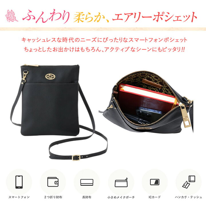 楽天市場】お財布ポシェット 軽量 本革 お財布 ショルダー スマホ 濱野 