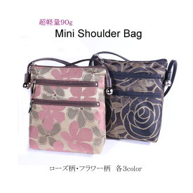 ミニショルダーバッグ レディース 斜めがけ ポシェット 旅行 ミニショルダーバッグ 軽い 送料無料 ポシェット ジャガード織 小さめ 花柄 日本製 縦型