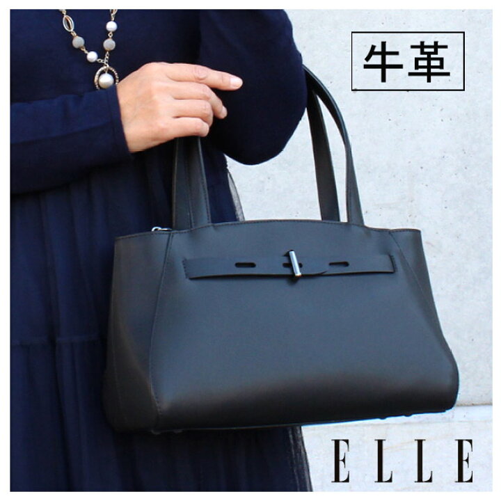 楽天市場】フォーマルバッグ ELLE エル トートバッグ フォーマル 