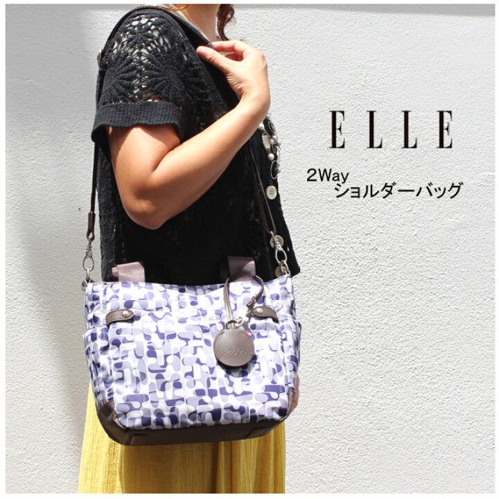 楽天市場】ELLE エル 2way ショルダーバッグ プリモア 防水 軽い 