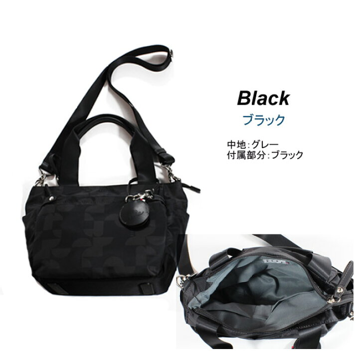 楽天市場】ELLE エル 2way ショルダーバッグ プリモア 防水 軽い 