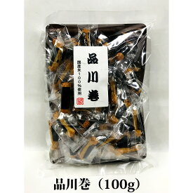 おかき あられ 品川巻 海苔巻 小分けに便利な個包装 100g 国内産もち米100％ 熨斗対応