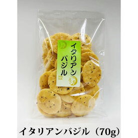 お煎餅 オリーブオイルとバジルが香る イタリアンバジル 70g 国産米100％ 熨斗対応