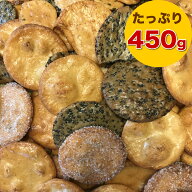 訳あり 在庫処分 お煎餅 詰め合わせセット わけありお徳用こわれせんべい ごま しょう油 ざらめ 青のり …