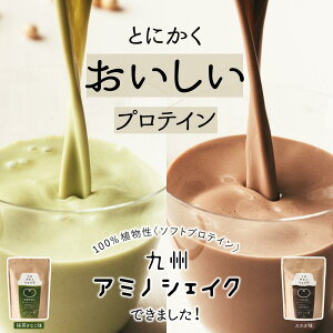 女性に人気のプロテイン 美味しい 飲みやすい プロテイン初心者へのおすすめランキング わたしと 暮らし