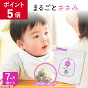 ＼ P5倍！ ／bebeco まるごとささみ 離乳食 パウダー タンパク質 選べる 袋 or 個包装 国産 ささみ ベビーフード 粉末 離乳食中期 後期 完了期 幼児食 7ヶ月 8ヶ月 9ヶ月 12ヶ月 1歳 ささみパウダー 国産鶏【出荷目安：ご注文後3日〜5日後】