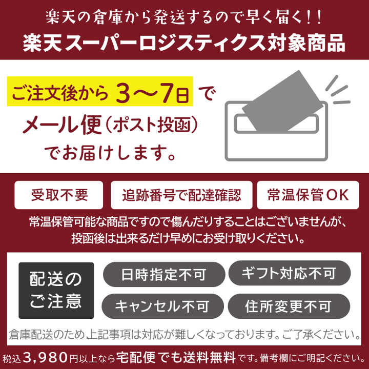 伍子胥様のみ購入有効。ご縁に感謝特別値下げ対応ページ。送料無料。 楽天市場】すなお食堂 まるごとうまみだし60g×5袋 国産 素材