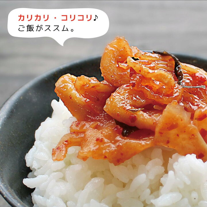 楽天市場】いかんてキムチ 110g×3袋セット 【九州産】割干し大根使用 (『国産割り干キムチ漬』) 合成着色料・保存料不使用 【メール便配送・代引不可 】【出荷目安:ご注文後1〜2週間】 : すなお食堂 楽天市場】いかんてキムチ 110g×3袋セット 【九州産】割干し大根使用 (『国産割り干キムチ漬』) 合成着色料・保存料不使用 【メール便配送・代引不可 】【出荷目安:ご注文後1〜2週間】 : すなお食堂