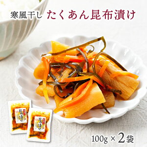 _ Z[ ^ȂH 񍩕zЂ 100g×2 Y  Е ͂̂ yoזڈF3`5cƓz