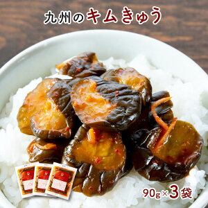 ȂH B̃Lイ 90g×3 Е ͂̂ Y イ L`Ђ yoזڈF3`5cƓz