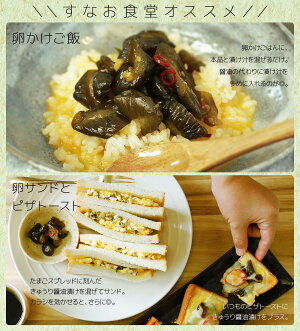 国産(宮崎県産)きゅうり醤油漬け