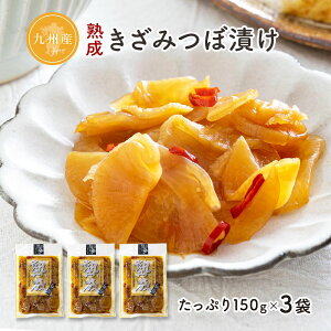 ȂH n݂ڒЂ 150g×3 {茧Y 卪 Е ͂̂ ۑ sgp yoזڈF3`5cƓz