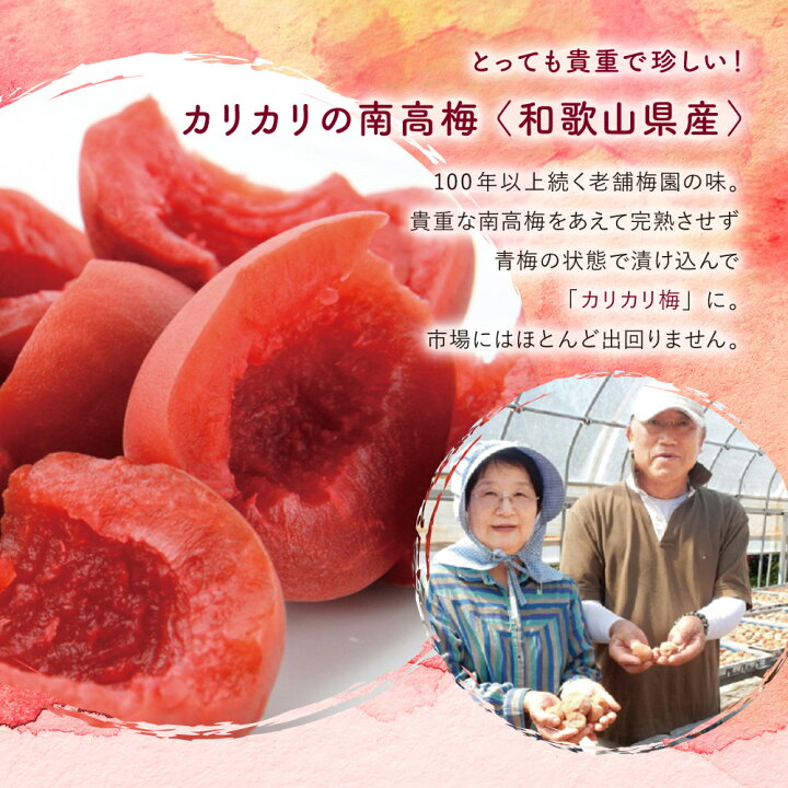 楽天市場 カリカリ南高梅ときゅうりのきざみ漬け 130g 3袋セット 国産 宮崎県産 ゆうパケット ポスト投函 代引不可 出荷目安 ご注文後1 2週間 すなお食堂