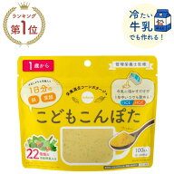 ＼今だけおまけ付き／bebeco こどもこんぽた 100g 鉄分 葉酸 カルシウム 溶けやすい インスタント コーン…