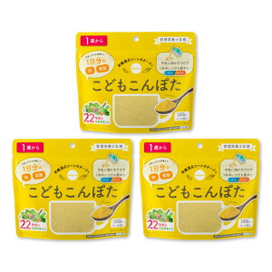 \ 今だけオマケ付 /bebeco こどもこんぽた 1袋 鉄分&22種の国産野菜 カルシウム 溶けやすい インスタント コーンスープ 子供 1歳 幼児食 偏食 野菜嫌い 保存料不使用 着色料不使用 栄養補給