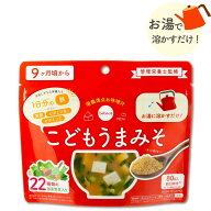 ＼今だけおまけ付き／bebeco こどもうまみそ 80g 鉄分＆22種の国産野菜 白味噌 天然だし入り 味噌パウダ…