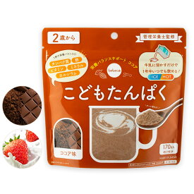 bebeco こどもたんぱく 170g 人工甘味料不使用 キッズプロテイン タンパク質 鉄分 カルシウム 2歳 幼児食 こども 偏食 栄養補助 タンパク質不足 プロテイン 子供 栄養 朝ごはん 間食 【出荷目安：ご注文後3〜5営業日】