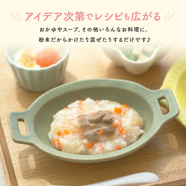 楽天市場 ブランド公式 Snsで話題 九州産 無添加 まるごと鶏レバー 40g 1袋 国産 ベビーフード 粉末 パウダー おやつ 7ヶ月 9ヶ月 12ヶ月 一歳 1歳 中期 後期 完了期 7ヶ月頃から 送料無料 出荷目安 ご注文後1 2週間 すなお食堂 楽天市場 ブランド公式 Snsで話題 九州産 無添加 まるごと鶏レバー 40g 1袋 国産 ベビーフード 粉末 パウダー おやつ 7ヶ月 9ヶ月 12ヶ月 一歳 1歳 中期 後期 完了期 7ヶ月頃から 送料無料 出荷目安 ご注文後1 2週間 すなお食堂