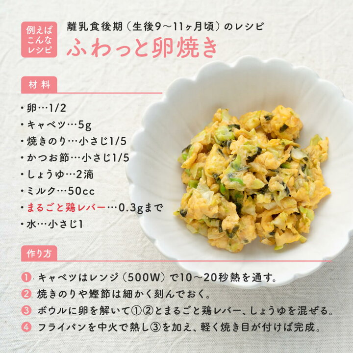 楽天市場 ブランド公式 Snsで話題 九州産 無添加 まるごと鶏レバー 40g 1袋 国産 ベビーフード 粉末 パウダー おやつ 7ヶ月 9ヶ月 12ヶ月 一歳 1歳 中期 後期 完了期 7ヶ月頃から 送料無料 出荷目安 ご注文後1 2週間 すなお食堂 楽天市場 ブランド公式 Snsで話題 九州産 無添加 まるごと鶏レバー 40g 1袋 国産 ベビーフード 粉末 パウダー おやつ 7ヶ月 9ヶ月 12ヶ月 一歳 1歳 中期 後期 完了期 7ヶ月頃から 送料無料 出荷目安 ご注文後1 2週間 すなお食堂