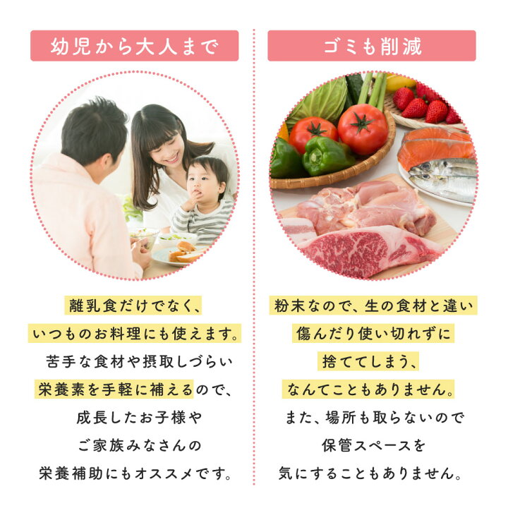 楽天市場】bebeco【ブランド公式】\SNSで話題/ 九州産 無添加 まるごと鶏レバー 40g×1袋 | 国産 ベビーフード 粉末 パウダー おやつ 7ヶ月 9ヶ月 12ヶ月 一歳 1歳 中期 後期 完了期 7ヶ月頃から まるごと離乳食 | 送料無料| 【出荷目安:ご注文後3〜7日】 : すなお食堂 楽天市場】bebeco【ブランド公式】\SNSで話題/ 九州産 無添加 まるごと鶏レバー 40g×1袋 | 国産 ベビーフード 粉末 パウダー おやつ 7ヶ月 9ヶ月 12ヶ月 一歳 1歳 中期 後期 完了期 7ヶ月頃から まるごと離乳食 | 送料無料| 【出荷目安:ご注文後3〜7日】 : すなお食堂