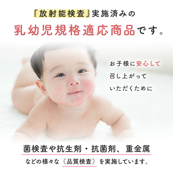楽天市場】bebeco【ブランド公式】\SNSで話題/ 九州産 無添加 まるごと鶏レバー 40g×1袋 | 国産 ベビーフード 粉末 パウダー おやつ 7ヶ月 9ヶ月 12ヶ月 一歳 1歳 中期 後期 完了期 7ヶ月頃から まるごと離乳食 | 送料無料| 【出荷目安:ご注文後3〜7日】 : すなお食堂 楽天市場】bebeco【ブランド公式】\SNSで話題/ 九州産 無添加 まるごと鶏レバー 40g×1袋 | 国産 ベビーフード 粉末 パウダー おやつ 7ヶ月 9ヶ月 12ヶ月 一歳 1歳 中期 後期 完了期 7ヶ月頃から まるごと離乳食 | 送料無料| 【出荷目安:ご注文後3〜7日】 : すなお食堂