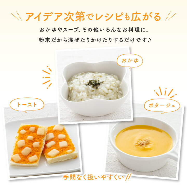 楽天市場 Bebeco ブランド公式 Snsで話題 国産 無添加 離乳食 まるごと納豆 60g 1袋 ベビーフード 粉末 パウダー おやつ 9 ヶ月 12ヶ月 一歳 1歳 後期 完了期 8ヶ月頃から まるごと離乳食 送料無料 出荷目安 ご注文後から3 5日 すなお食堂 楽天市場 Bebeco ブランド公式 Snsで話題 国産 無添加 離乳食 まるごと納豆 60g 1袋 ベビーフード 粉末 パウダー おやつ 9 ヶ月 12ヶ月 一歳 1歳 後期 完了期 8ヶ月頃から まるごと離乳食 送料無料 出荷目安 ご注文後から3 5日 すなお食堂