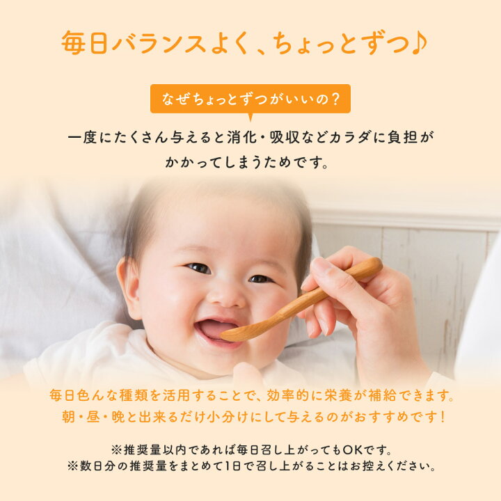 楽天市場 Bebeco ブランド公式 Snsで話題 国産 無添加 離乳食 まるごと納豆 60g 1袋 ベビーフード 粉末 パウダー おやつ 9ヶ月 12ヶ月 一歳 1歳 後期 完了期 8ヶ月頃から 送料無料 出荷目安 ご注文後から3 7日 すなお食堂