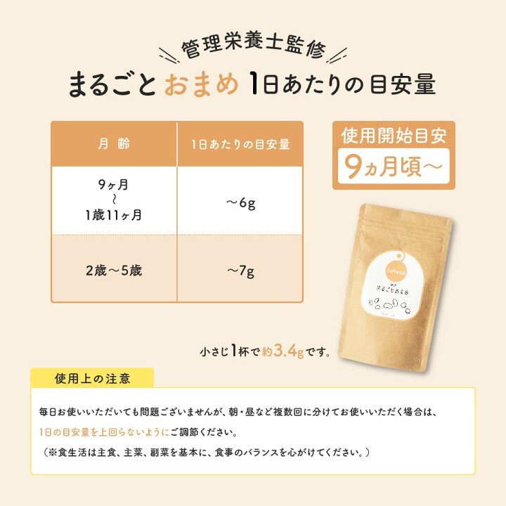 7ヶ月 9ヶ月 離乳食いろいろ7ヶ月 9ヶ月 離乳食いろいろ 7ヶ月 9ヶ月 離乳食いろいろ7ヶ月 9ヶ月 離乳食いろいろ