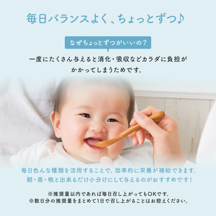 楽天市場 Bebeco ブランド公式 Snsで話題 九州産 無添加 離乳食 まるごと青魚 100g 1袋 国産 ベビーフード 粉末 パウダー だし おやつ 9ヶ月 12ヶ月 一歳 1歳 後期 完了期 9ヶ月頃から 送料無料 出荷目安 ご注文後から3 7日 すなお食堂