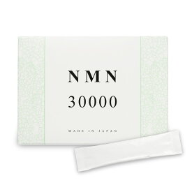 【大容量】NMN 30,000mg 1g×30包 1包あたり1,000mg配合 NMNダブル配合 天然由来NMN 国内GMP認定工場 1カ月分【出荷目安：ご注文後5日～7日】国内製造