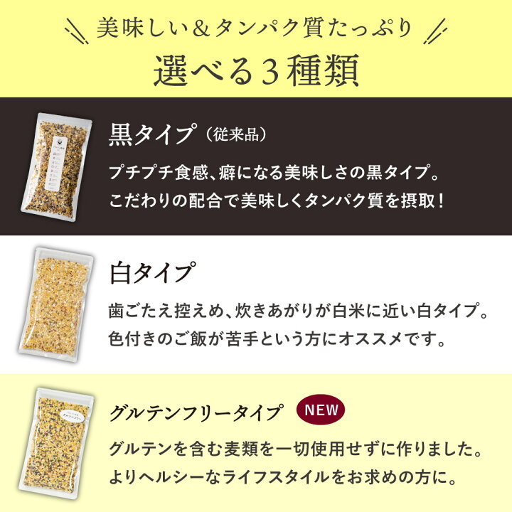 国産プロテイン雑穀 300g×1袋 タンパク質たっぷりの雑穀米【メール便送料無料・代引不可】【出荷目安:ご注文後1〜2週間】 すなお食堂 あっさりプロテインポタージュ 300g×1袋 九州産鶏ササミ入り タンパク質 大容量スープ 昼食 ランチ 朝ごはん インスタントスープ じゃがいも ランチスープ【出荷目安