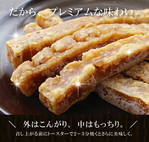 あまみつ芋をじっくり蜜が出るまで焼き上げ、その焼き芋を甘味たっぷりの干し芋に!