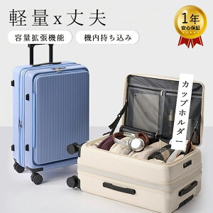 X[cP[X @ y TSA Cws tgI[v L[P[X 23 34 STCY MTCY 20C` 24C` @\ USB|[g Jbvz_[ É L[obO e