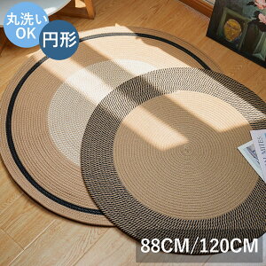 O 􂦂 ~` ǐ J[ybg O}bg ~p ėp k  O }bg L܂Ƃ a88cm 120cm ی` Vv }bg O~ g[Ή zbgJ[ybgΉ q r