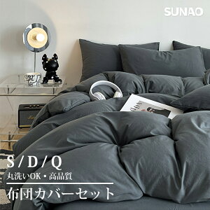 zcJo[Zbg 3_Zbg 4_Zbg VO _u _炩s[`XLH z 􂢂炵 ېOK ɂ₳  kfUC QJo[ I[V[Y |zcJ