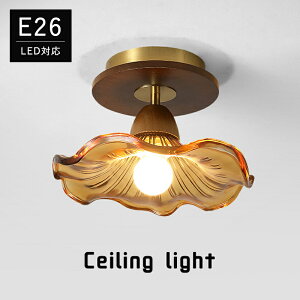 シーリングライト 1灯 セルモ おしゃれ 照明器具 ガラス 北欧 LED E26 電気 天井照明 直付け 内玄関照明 レトロ 小型ガラス 涼 トイレ 階段 廊下 リビング照明 ルームライト 寝室 インダストリ