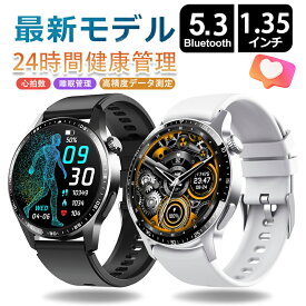 スマートウォッチ 日本製センサー 通話機能 心拍数 血中酸素 多機能 24時間健康管理 レディース メンズ LINE 着信通知 Bluetooth5.3 睡眠検測 運動記録 150+文字盤 高齢者プレゼント IP67防水 日本語説明書付 iPhone対応 Android対応