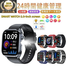 スマートウォッチ 日本製センサー 通話機能 24時間健康管理 心拍数 多機能 AI質問応答 レディース メンズ LINE 着信通知 Bluetooth5.3 睡眠検測 運動記録 懐中電灯 150+文字盤 SOS緊急コール 高齢者プレゼント 日本語説明書付 iPhone対応 Android対応