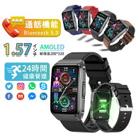 スマートウォッチ 通話機能 心拍数 血中酸素 気分/疲労度管理 睡眠管理 24時間健康管理 着信＆LINE通知 …