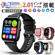 スマートウォッチ 血中酸素 心拍数 通話機能 GPS運動記録 IP68防塵防水 着信通知 長持ちバッテリー 健康…