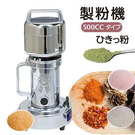 楽天市場】T-351 ひきっ粉 300cc 100V 900w MK 20年ロングセラー商品 