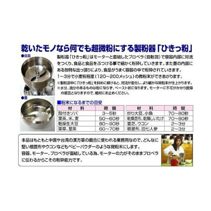 楽天市場】T-429 MN ひきっ粉 500cc 消費電力900 回転数30,000回転/分 