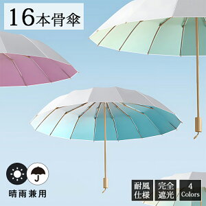 ���P �܂肽���� ���S�Ռ� ���J���p 16�{�� ��� �ϋv �Ռ� UV�J�b�g ���O���J�b�g UPF50+ �Ռ� �ՔM �f�M �Ђ��� �`�^���V���o�[�R�[�e�B���O �܂��ݎP �蓮�J���P �������P �ϕ� ���� �R��