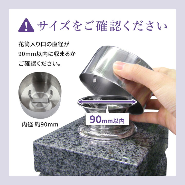 楽天市場】＼最大20％OFF！3/21 20:00〜 3/27 9:59／ お墓用品【お墓の 