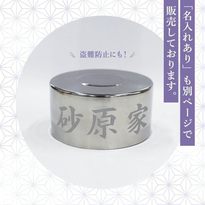 楽天市場】お墓用品【お墓の花筒のふた】お墓用花立[花づつまもり] 花 