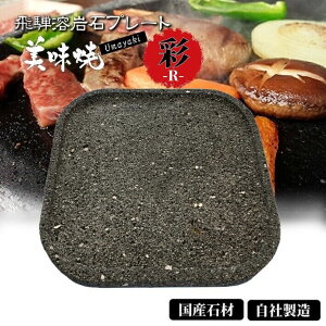 溶岩プレート フライパンの人気商品 通販 価格比較 価格 Com