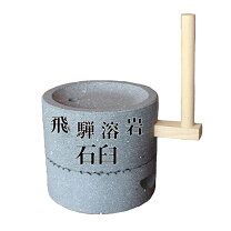 楽天市場】製粉機 石臼（キッチン用品・食器・調理器具）の通販